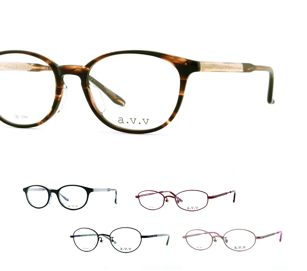 アー・ヴェ・ヴェ