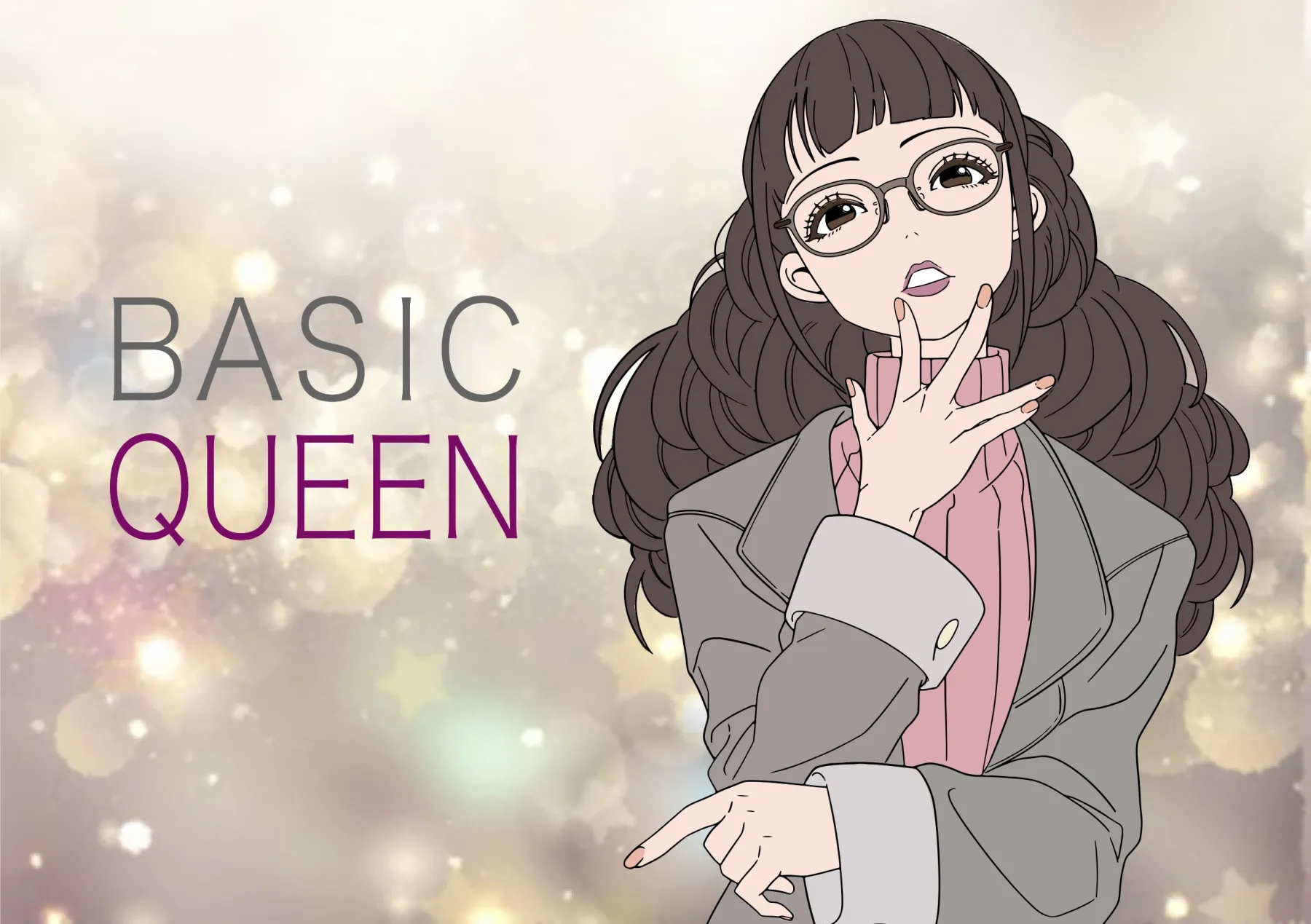 ベーシッククィーン