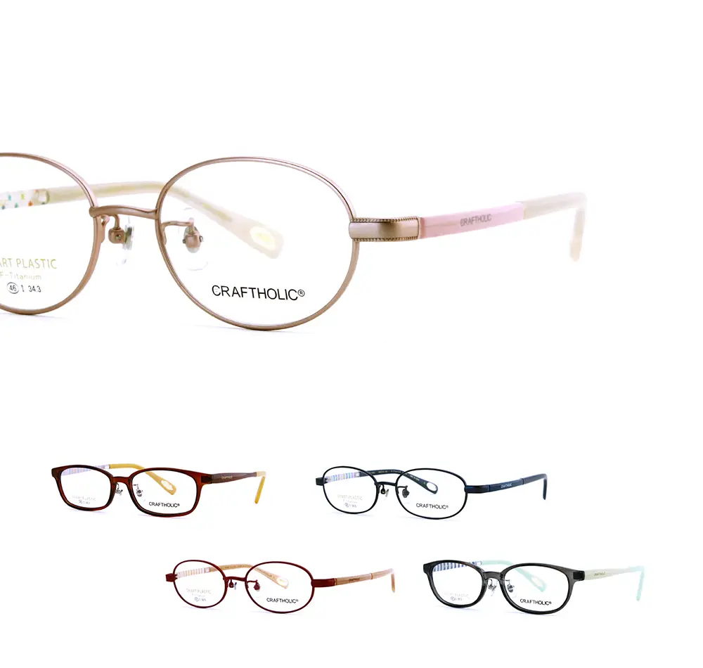 クラフトホリック