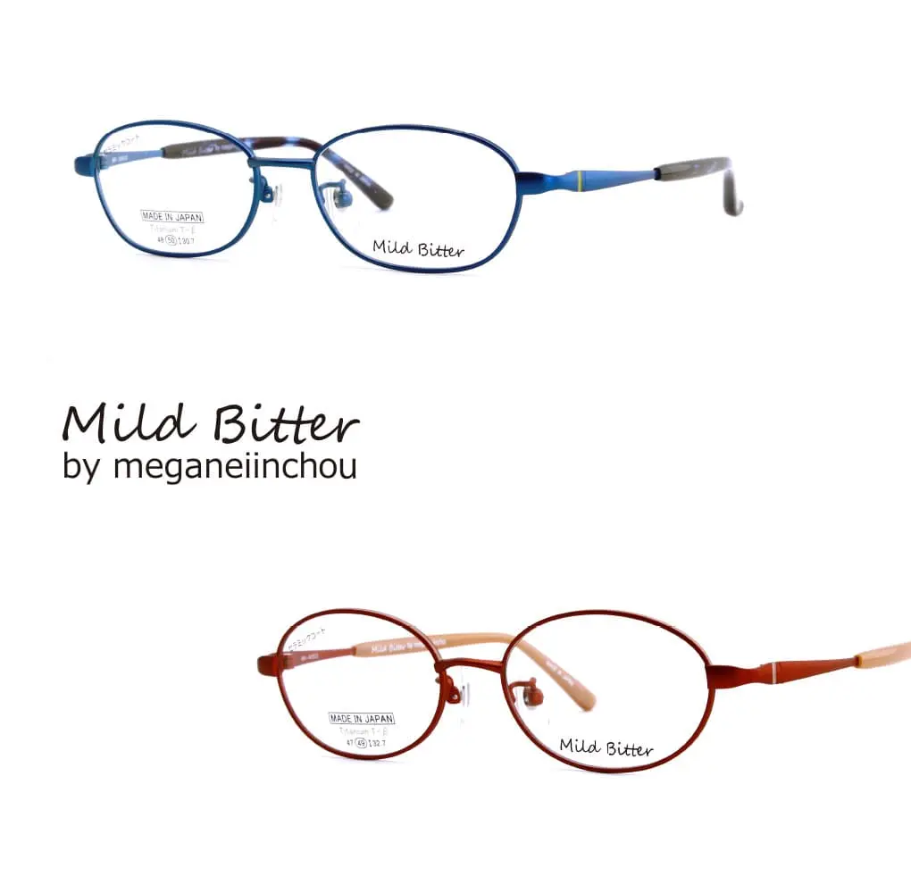 メガネ委員長!!!