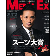 MEN'S EX Winterにバネリーノが掲載されています