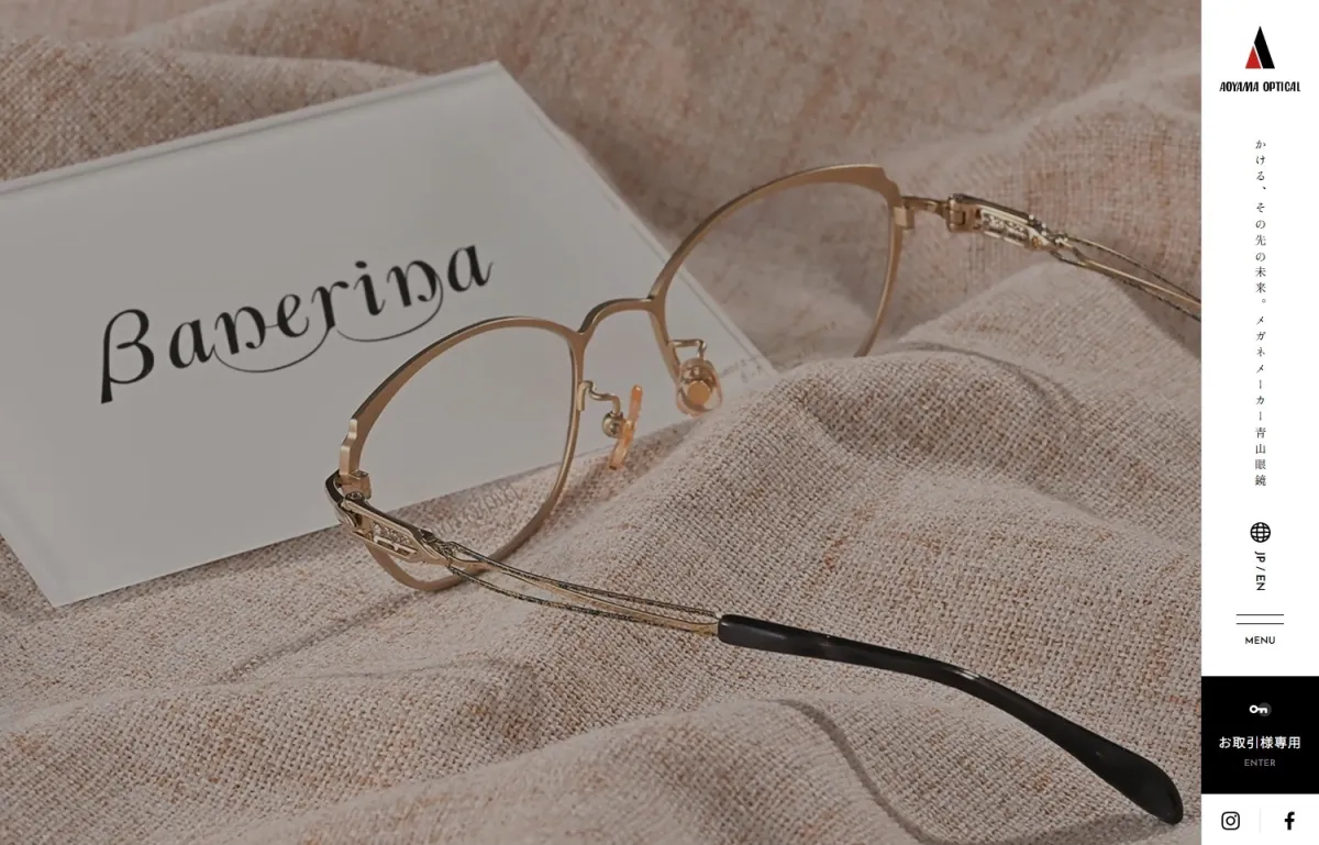 ホームページリニューアルOPEN